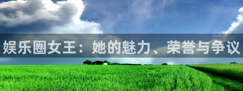 风暴娱乐登录地址