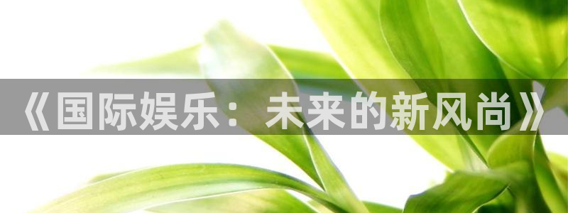 风暴娱乐官网