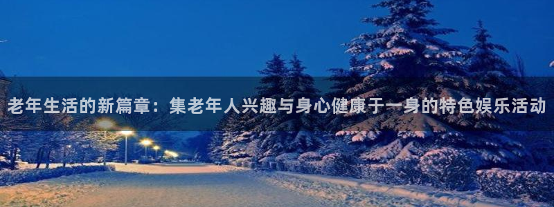 风暴娱乐登录