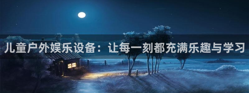 风暴娱乐登录