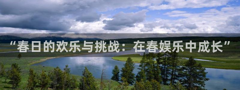 风暴娱乐登录